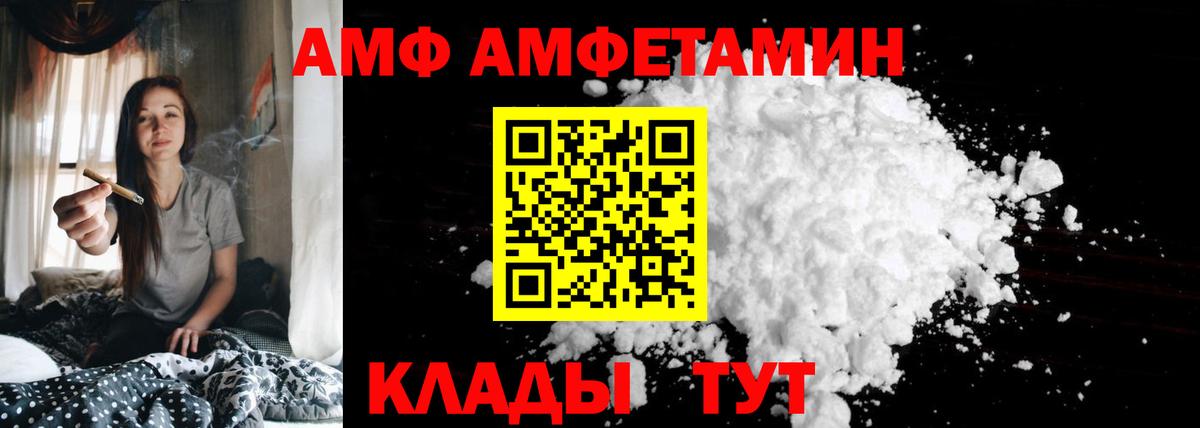Чусовой  АМФЕТАМИН 97%  Вход с VPN 
