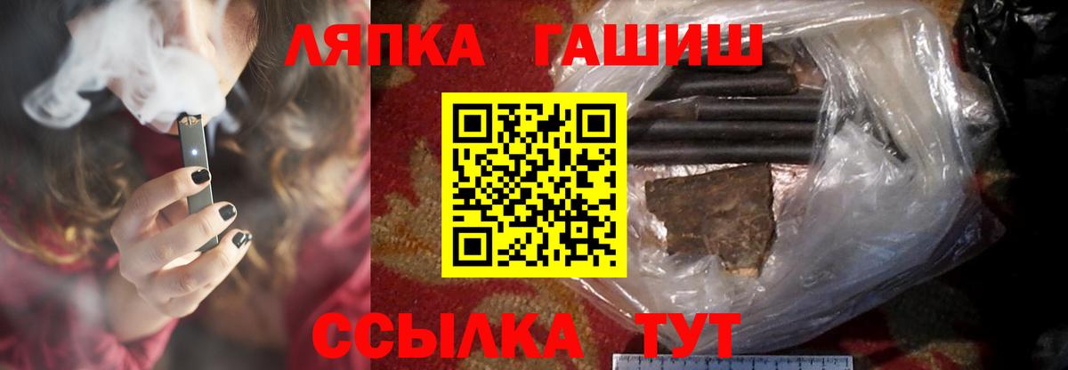 ГАШ  Вход с VPN  Чусовой  Гашиш AMNESIA HAZE  ГАШИШ 40% ТГК 