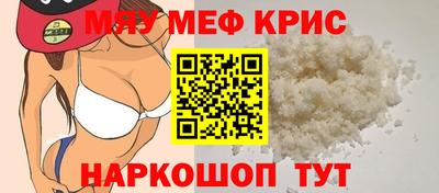 мяу мяу мука Конаково