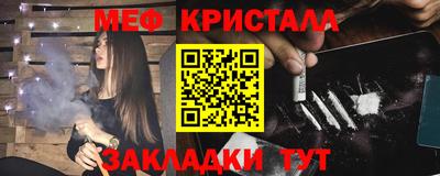 мяу мяу мука Конаково