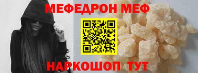 метадон Комсомольск-на-Амуре