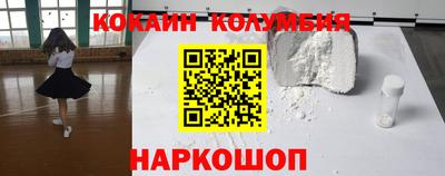 мяу мяу мука Конаково