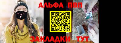 мяу мяу мука Конаково