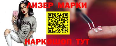 метадон Комсомольск-на-Амуре