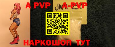 метадон Комсомольск-на-Амуре