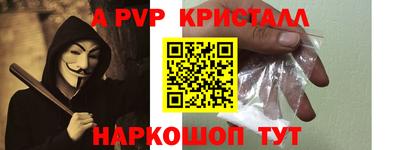 метадон Комсомольск-на-Амуре