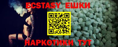 мяу мяу мука Конаково