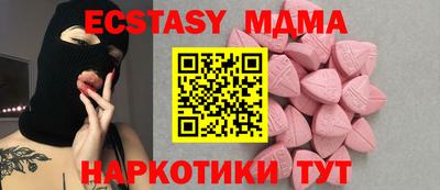 мяу мяу мука Конаково
