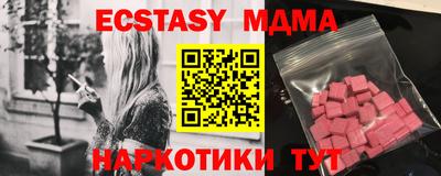 метадон Комсомольск-на-Амуре