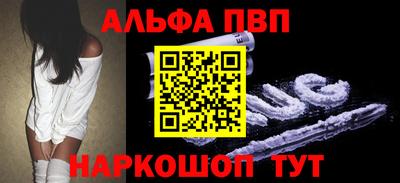 мяу мяу мука Конаково