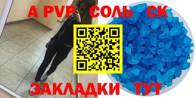 мдпв Коммунар
