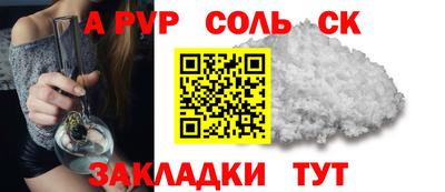 мдпв Коммунар