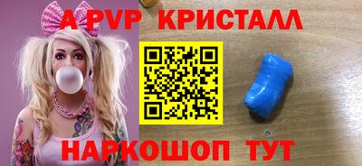 метадон Комсомольск-на-Амуре