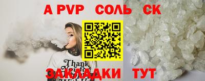 метадон Комсомольск-на-Амуре