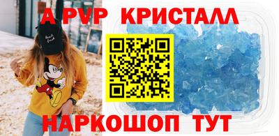 мдпв Коммунар