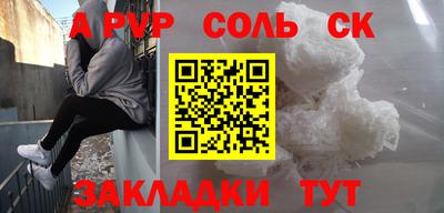 метадон Комсомольск-на-Амуре