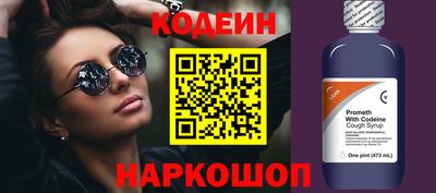 метадон Комсомольск-на-Амуре