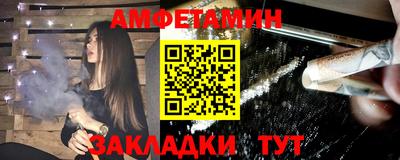 мяу мяу мука Конаково