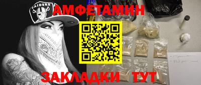 мяу мяу мука Конаково