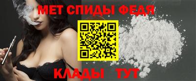 метадон Комсомольск-на-Амуре