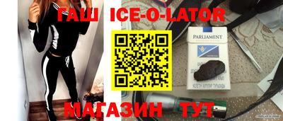 метадон Комсомольск-на-Амуре