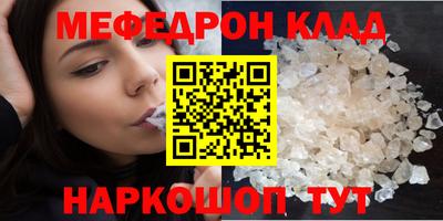 метадон Комсомольск-на-Амуре