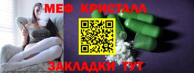 метадон Комсомольск-на-Амуре