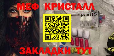 метадон Комсомольск-на-Амуре