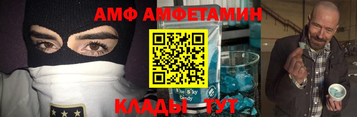 МЕТАМФЕТАМИН винт  МЕТАМФЕТАМИН винт  Чусовой  МЕТАМФЕТАМИН  Вход с VPN 