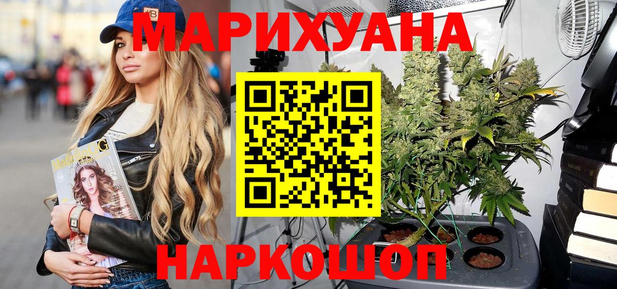 Бошки марихуана SATIVA & INDICA Чусовой