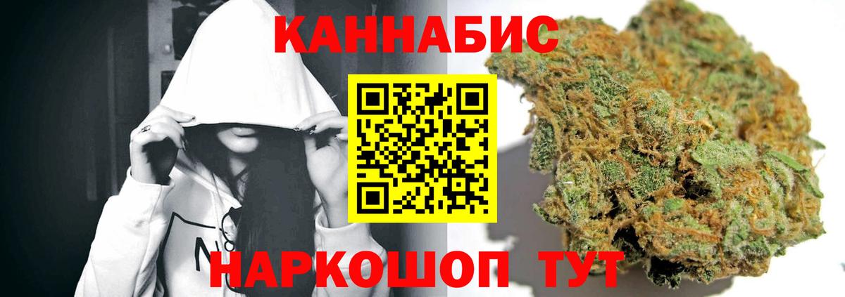 Чусовой  Марихуана VHQ  Вход с VPN  Марихуана сатива  Шишки марихуана планчик  МАРИХУАНА SATIVA & INDICA 